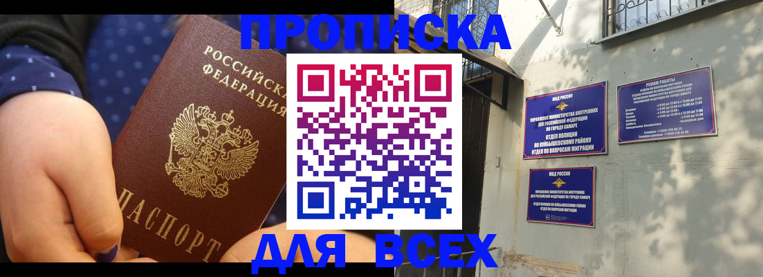 временная регистрация адрес в Невьянске