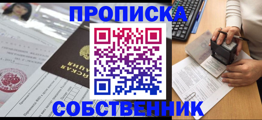 регистрация для дет. сада в Невьянске