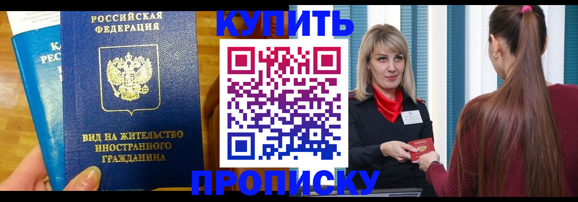 временная регистрация адрес в Невьянске