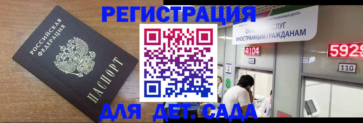 прописка от собственника в Невьянске