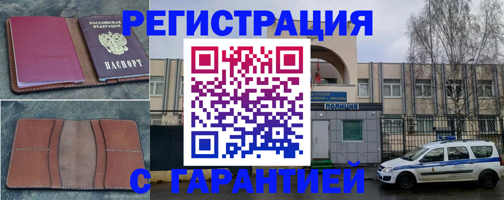 регистрация для школы в Невьянске