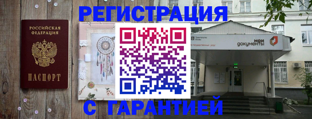 где прописаться в Невьянске