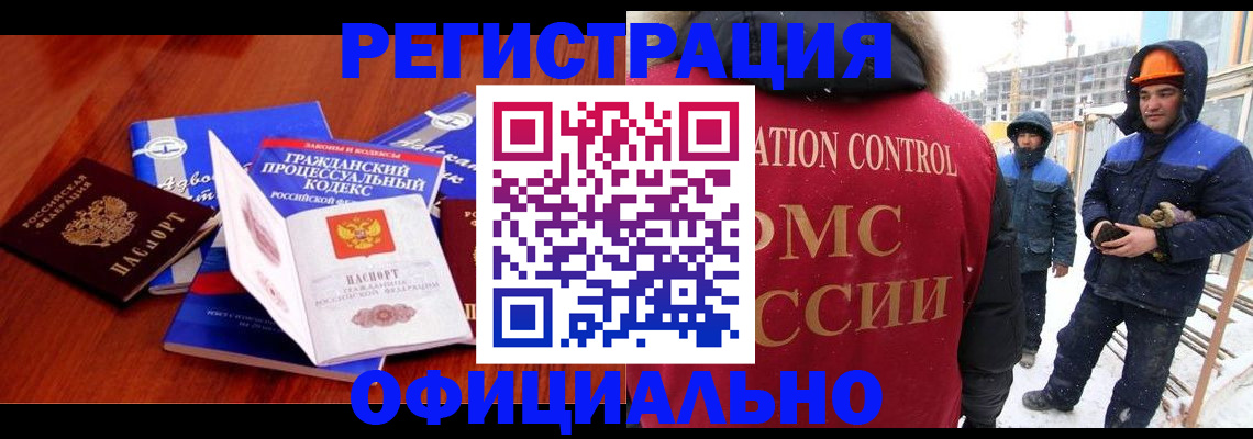 прописка в квартире в Невьянске